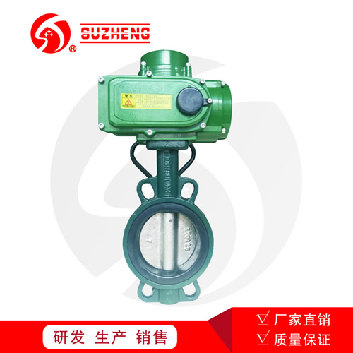 D971X電動碳(tan)鋼對夾(jiá)軟密封(feng)蝶閥