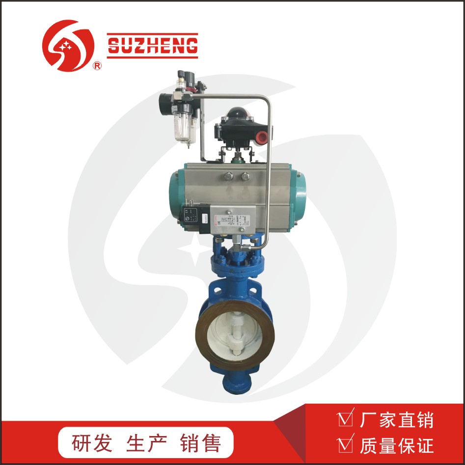 氣(qì)動對夾(jiá)式硬密(mì)封蝶閥(fá)