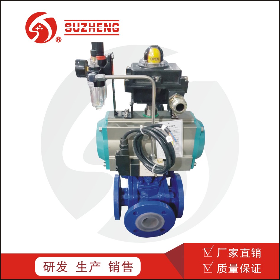 氣動三(san)通襯氟球閥