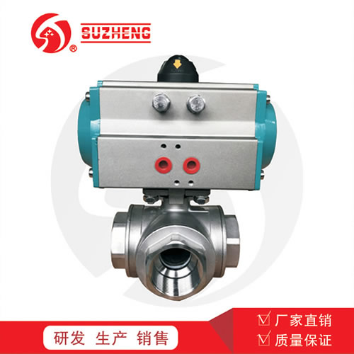 氣動絲(sī)扣三通球閥(fá)