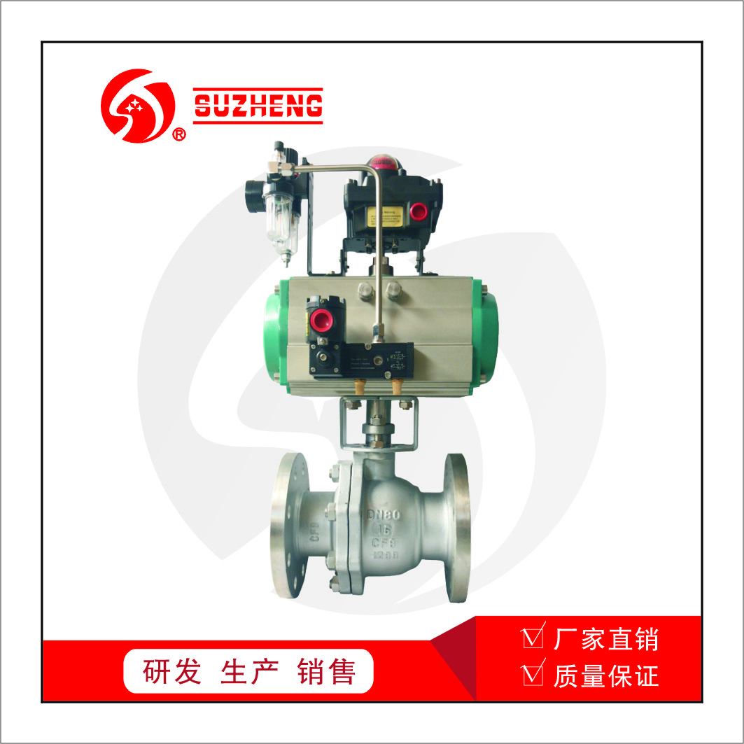 氣(qì)動防爆切斷球(qiu)閥