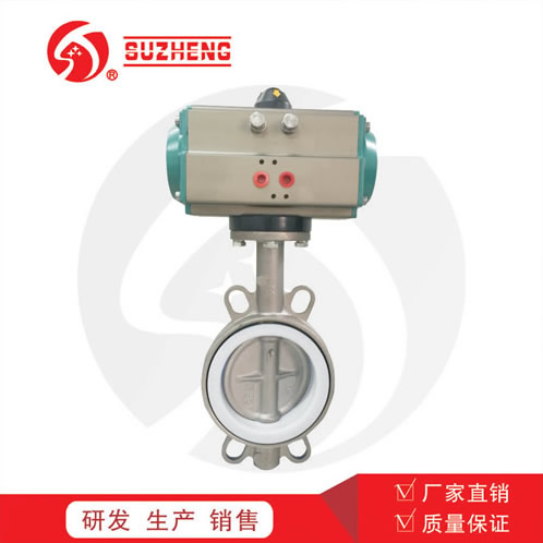 D671F氣(qì)動四氟蝶閥