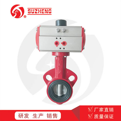 D671X氣(qì)動對夾式軟密(mi)封蝶閥