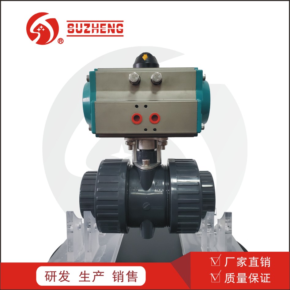 Q661F氣動塑料球(qiú)閥