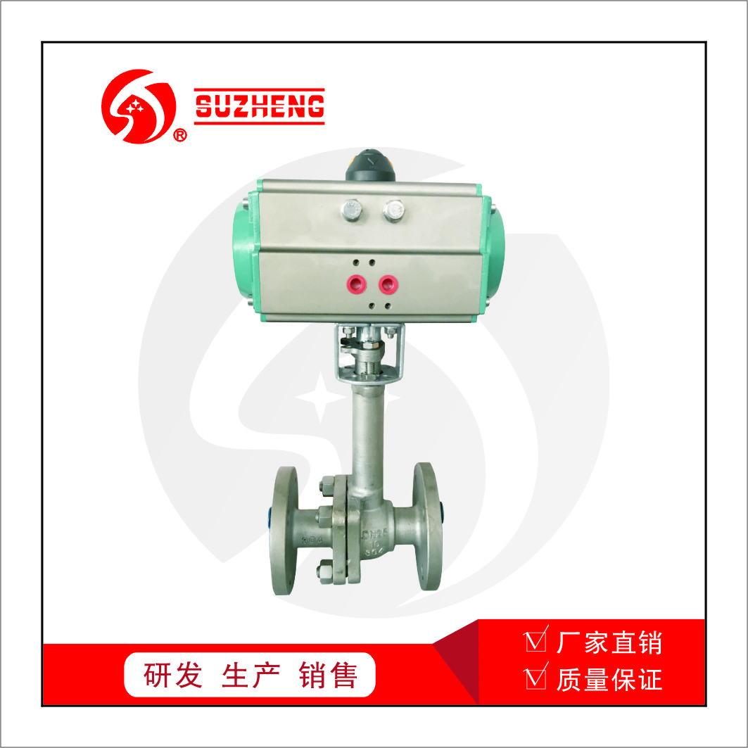 氣動低溫球(qiu)閥