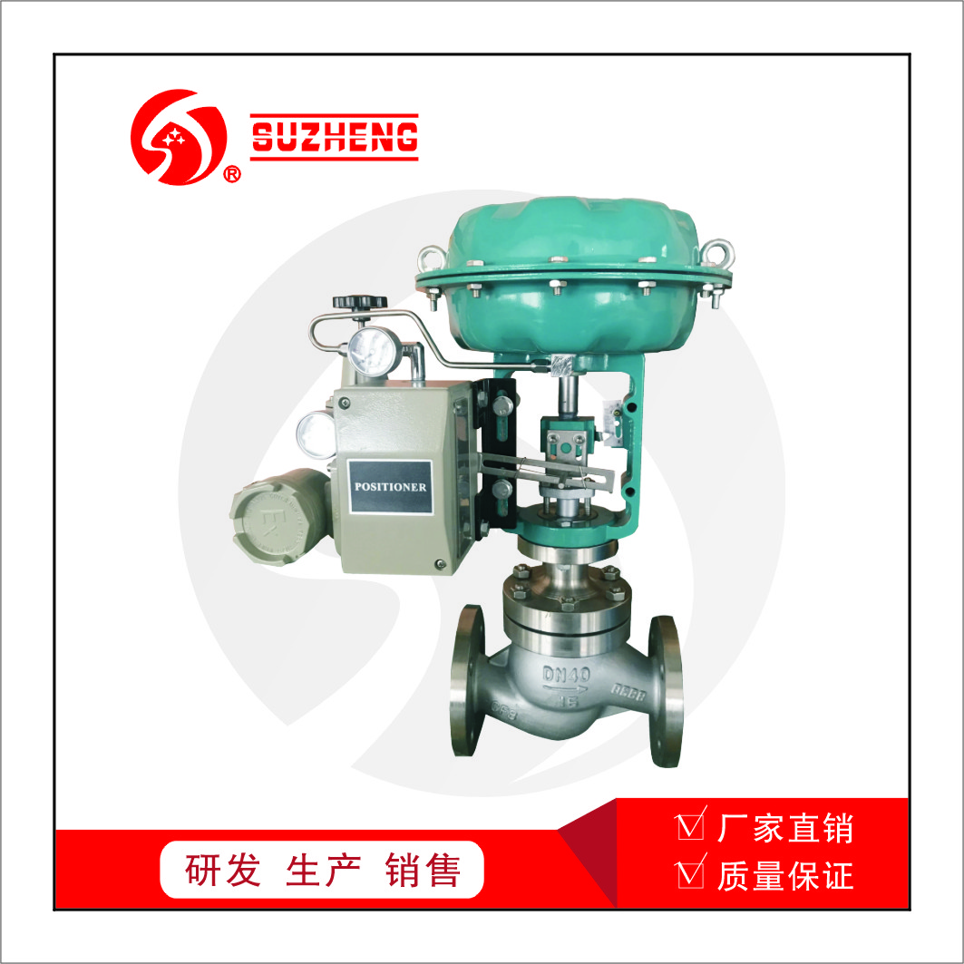 化工(gong)自動化過程(cheng)控制閥的選(xuan)擇和應用