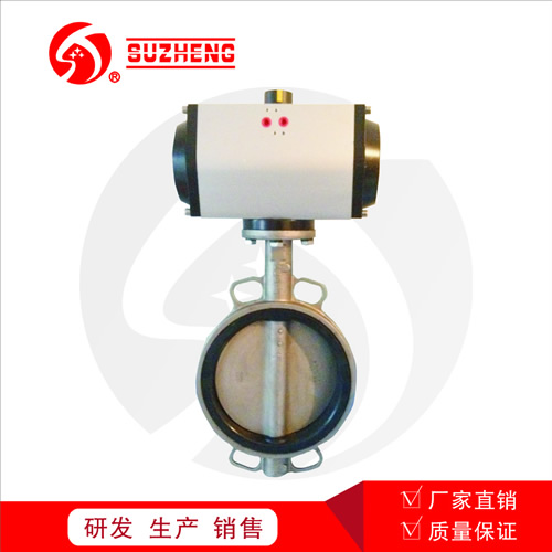 D671X氣動(dòng)不鏽鋼軟密(mì)封蝶閥