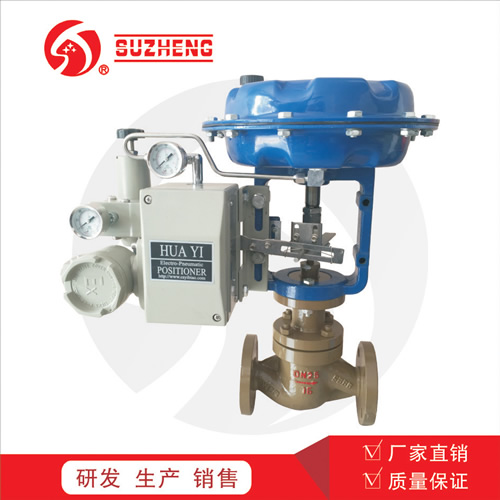 ZJHP氣(qi)動單座(zuò)調節閥(fa)